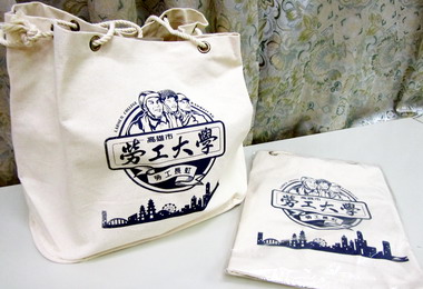 高雄勞工大學熱情招生中(圖)