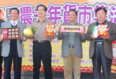 南投縣農夫年貨市集展銷七日登場(圖)