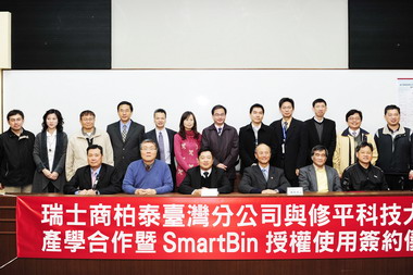 修平成立校園版智慧型精實揀貨及補貨系統(圖)