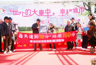 台中市府辦歲末員工親子健行(圖)