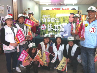 台中蔡其昌海線後援會強力動員挺蔡英文(圖)
