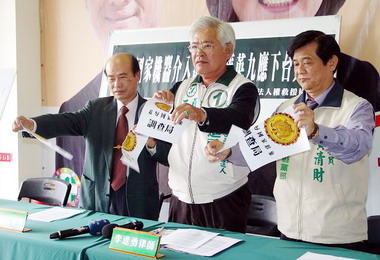 雲林：國家機器介入選舉馬下台負責(圖)