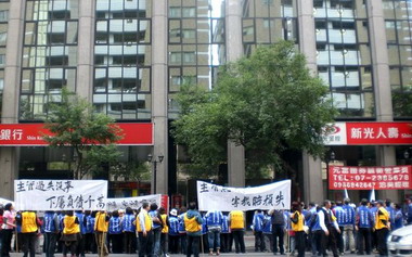 不滿錢進新光 債留員工 工會抗議要公司還擊(圖)