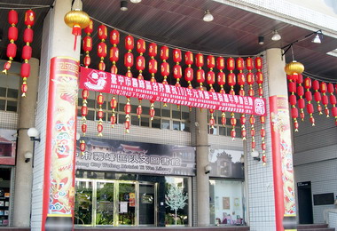 霧峰元宵節踩街暨嘉年華會活動 精彩可期(圖)