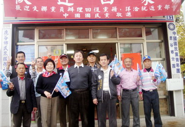 鹿谷藍軍掃街謝票(圖)