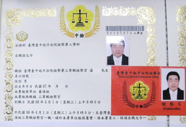 烏日警方逮獲假冒檢察官男子(圖)