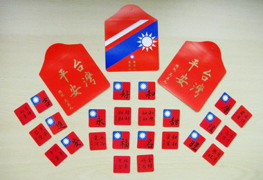 決戰時刻馬義雄兵使出絕讚新花樣(圖)