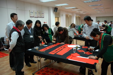 中油大林煉油廠舉辦寫春聯迎新年活動(圖)