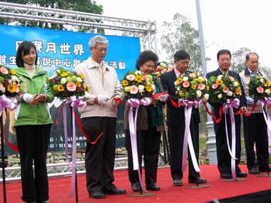 高雄田寮月世界「泥岩地質生態解說中心」啟用(圖)