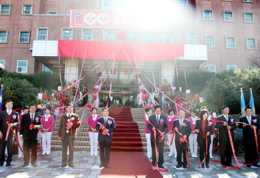 埔榮改制更名臺中榮民總醫院埔里分院(圖)