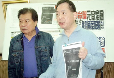 台中議員揭發中台灣元宵燈會內幕(圖)
