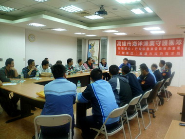 漁政海巡建立共識為漁業永續發展努力(圖)