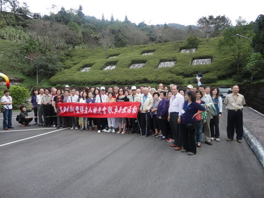 高雄市新豐祥老人協進會「秋季旅遊」活動(圖)