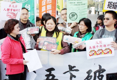民間團體反對開放瘦肉精牛肉進口(圖)