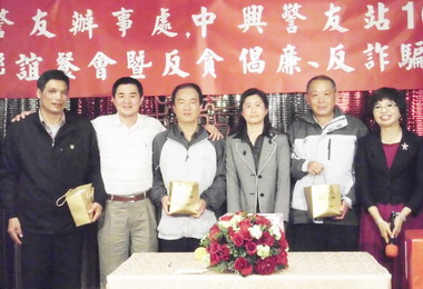 中興警友站表揚績優員警(圖)