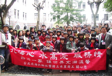 扶輪社協助水里商工弱勢學生達10年之久(圖)