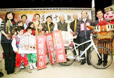 台灣十大觀光小城選拔胡志強為大甲拉票(圖)