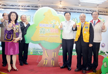 彰化101年植樹活動28日辦理(圖)