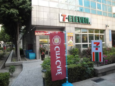 加工出口區高雄園區提昇園區生活機能(圖)