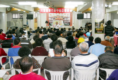 台中市議員召開大里區新行政中心公聽會(圖)