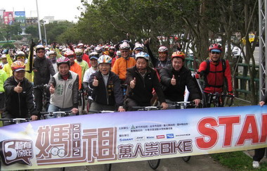 媽祖萬人崇BIKE活動數千車友熱烈參與(圖)