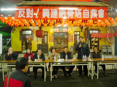 反對竹山市區興建納骨塔自救會(圖)