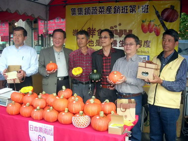集集農會辦南瓜品嚐(圖)