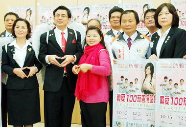雲林11日辦公益慈善演唱會(圖)
