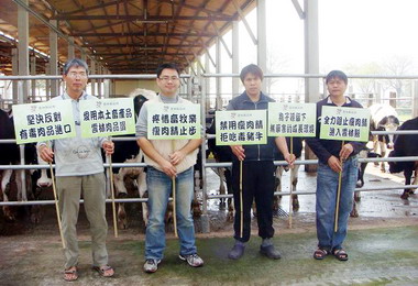 雲林畜牧業反對瘦肉精呼籲食用本土出產(圖)
