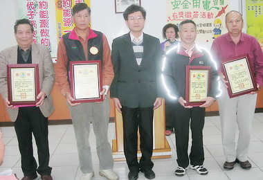 水里辦農民節表彰大會(圖)