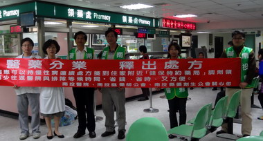 南投醫院推行醫藥分業處方釋出民眾多便利(圖)