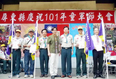 屏東慶祝101童軍節表揚績優童軍團(圖)
