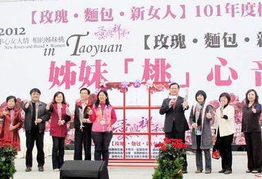 桃園婦女勞動參與率高縣府慶祝婦女節(圖)