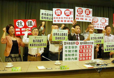 有條件開放瘦肉精犧牲畜產業豬牛崩盤(圖)