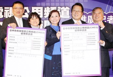 有線系統業者鼓勵播放弱勢與公益影片(圖)