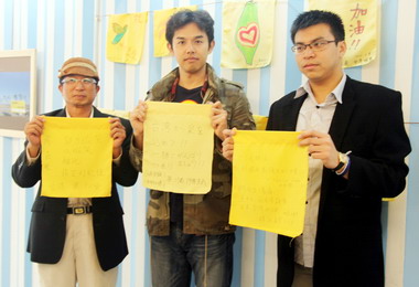 埔里紙教堂為日本311地震重建加油(圖)