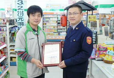 超商店長攔阻詐騙有功警分局長頒發感謝狀(圖)