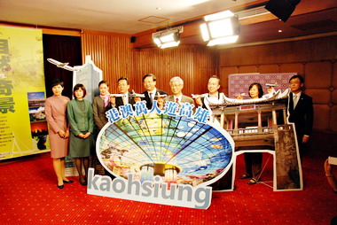 高雄觀光局辦港澳萬人遊高雄活動(圖)