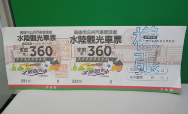 歡樂兒童 免費搭鴨子船及公車遊壽山動物園(圖)