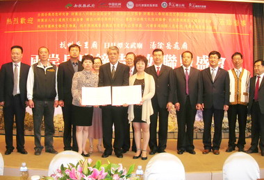 兩岸岳廟締結友好聯盟日月潭文武廟登場(圖)