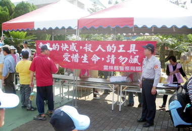斗南分局結合棋山國小校慶辦交安宣導(圖)