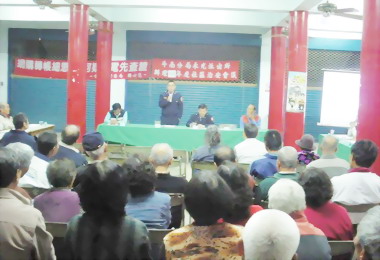 斗南警分局廟口舉辦治安會議(圖)