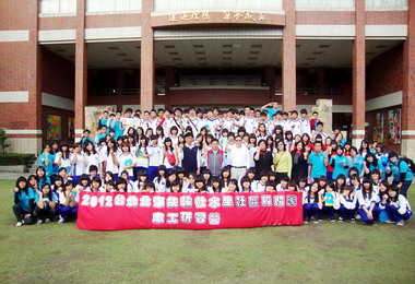 水里商工與台北北海扶輪社辦理志工研習營(圖)