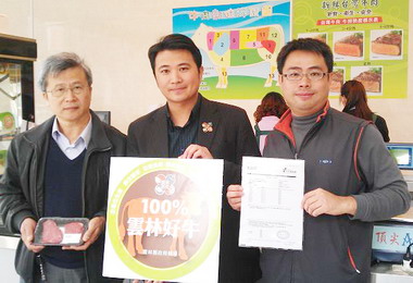 雲林好牛即將上市(圖)