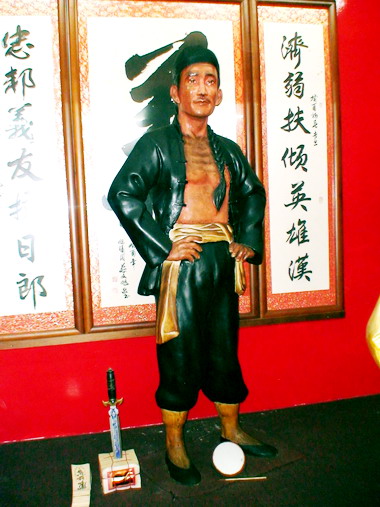 清水廖添丁廟舉行北巡參香活動(圖)