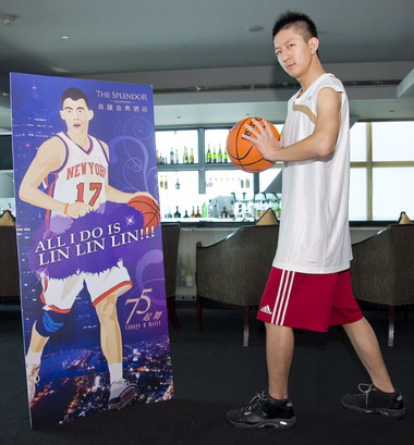 高雄金典酒店雲端集氣 為林書豪高聲吶喊加油(圖)