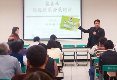 雲林辦農業設施栽培講習會(圖)