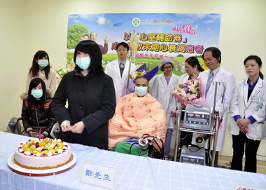 台中心室輔助器成功挽救末期心衰竭患者(圖)