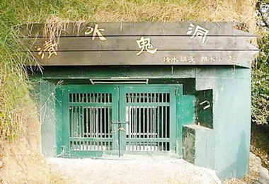 台中清水鬼洞探險25日登場(圖)