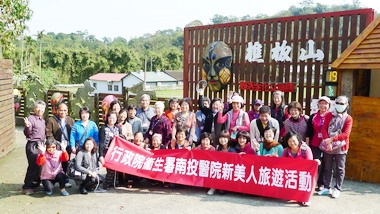 南投醫院病友活動成果豐碩 病友樂開懷(圖)